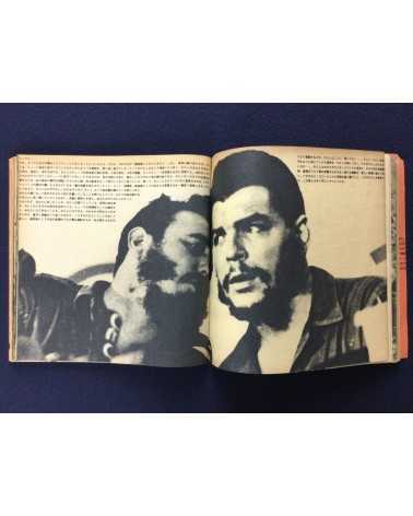 The Light of Buenos - Guevara Shashinshu Che - 1969