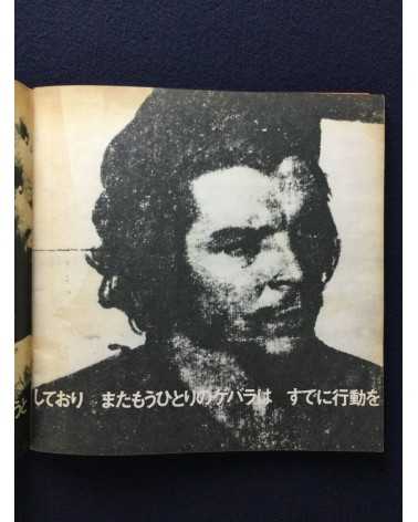 The Light of Buenos - Guevara Shashinshu Che - 1969