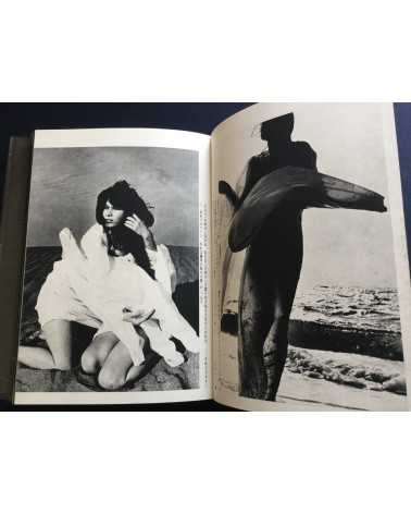 Tetsuya Ichimura - Salome - 1970
