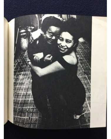 Daido Moriyama - Japan: A Photo Theater - 1968