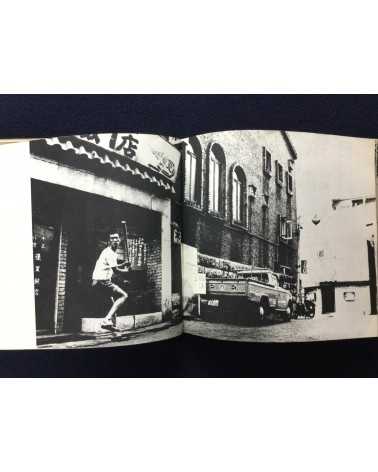 Daido Moriyama - Japan: A Photo Theater - 1968