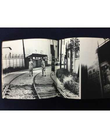 Daido Moriyama - Japan: A Photo Theater - 1968