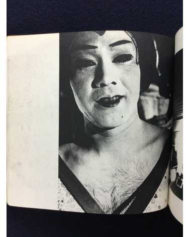 Daido Moriyama - Japan: A Photo Theater - 1968