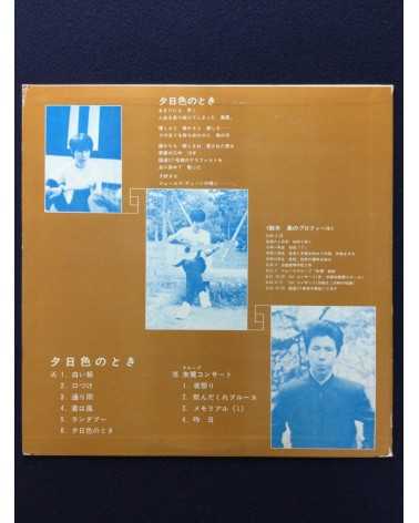 Toki - Yuhi iro no toki - 1978