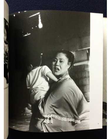 Mao Ishikawa - Sachiko Nakada's Theater Company - 1991