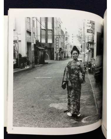 Mao Ishikawa - Sachiko Nakada's Theater Company - 1991