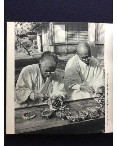 Yoshinobu Nakamura - Ama Woman Sea Divers in Japan - 1962