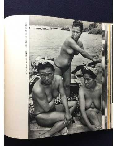 Yoshinobu Nakamura - Ama Woman Sea Divers in Japan - 1962