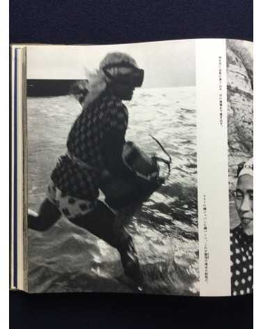 Yoshinobu Nakamura - Ama Woman Sea Divers in Japan - 1962