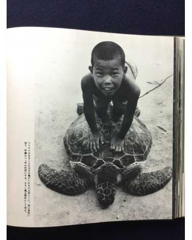 Yoshinobu Nakamura - Ama Woman Sea Divers in Japan - 1962