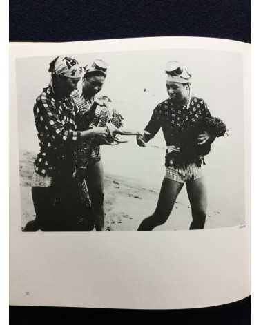 Yoshiyuki Iwase - Ama no Gunzo - 1983
