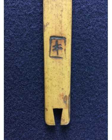 Original Handmade Ama's Tools