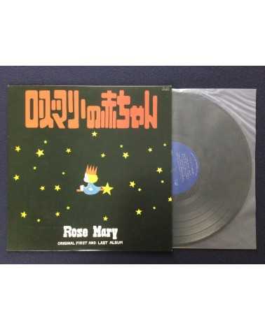 Rose Mary - Original First and Last Album - 1975