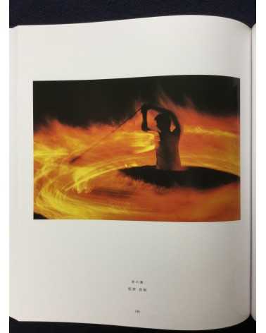 HPA (Hyogo Photographers Association) - 50th Anniversary - 2005