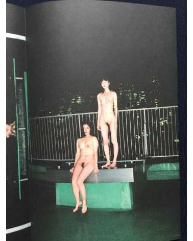 Ren Hang - August - 2016