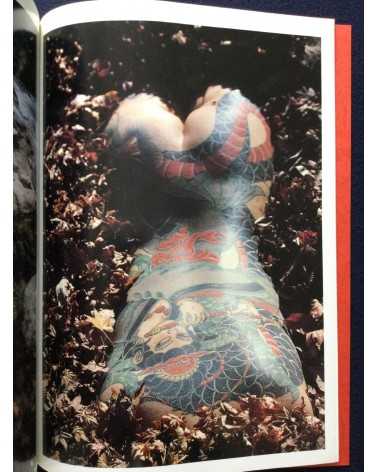 Akimitsu Takagi - Japanese Tattoo Ladies 2 - 1991