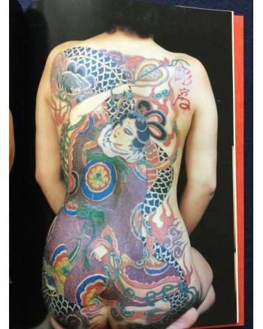 Akimitsu Takagi - Japanese Tattoo Ladies 2 - 1991