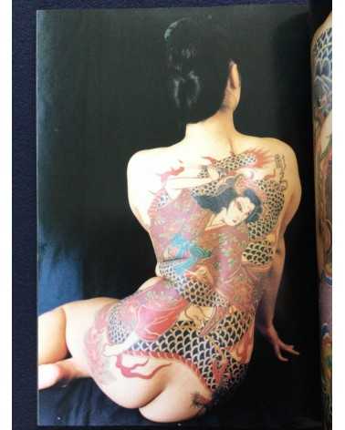 Akimitsu Takagi - Japanese Tattoo Ladies 2 - 1991