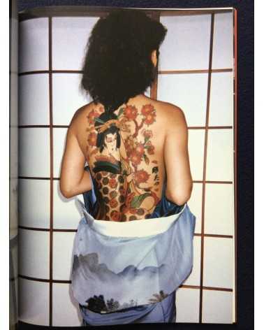 Akimitsu Takagi - Japanese Tattoo Ladies 2 - 1991