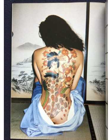 Akimitsu Takagi - Japanese Tattoo Ladies 2 - 1991