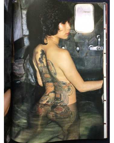 Akimitsu Takagi - Japanese Tattoo Ladies 2 - 1991