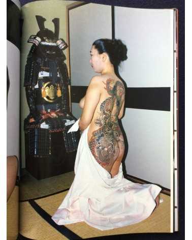 Akimitsu Takagi - Japanese Tattoo Ladies 2 - 1991