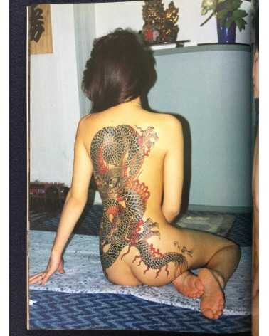 Akimitsu Takagi - Japanese Tattoo Ladies 2 - 1991