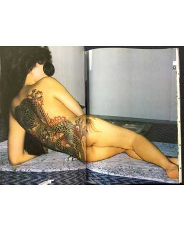 Akimitsu Takagi - Japanese Tattoo Ladies 2 - 1991