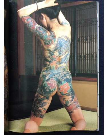 Akimitsu Takagi - Japanese Tattoo Ladies 2 - 1991