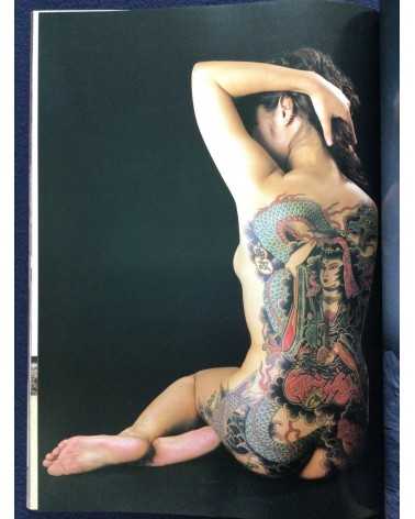 Akimitsu Takagi - Japanese Tattoo Ladies 2 - 1991