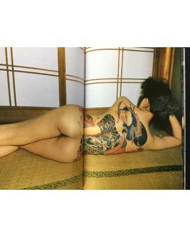 Akimitsu Takagi - Japanese Tattoo Ladies 2 - 1991