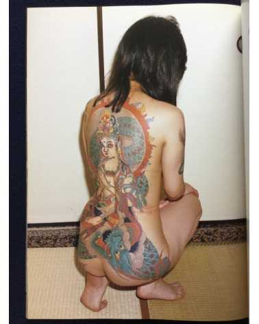 Akimitsu Takagi - Japanese Tattoo Ladies 2 - 1991