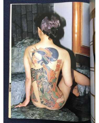 Akimitsu Takagi - Japanese Tattoo Ladies 2 - 1991