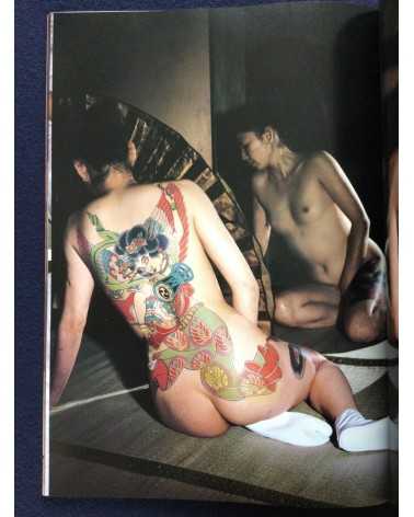 Akimitsu Takagi - Japanese Tattoo Ladies 2 - 1991