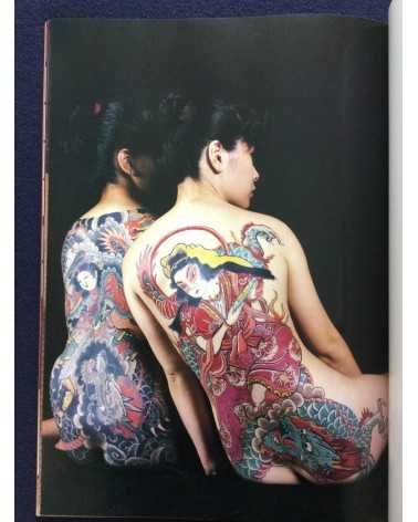 Akimitsu Takagi - Japanese Tattoo Ladies 2 - 1991