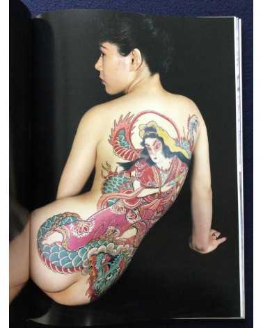 Akimitsu Takagi - Japanese Tattoo Ladies 2 - 1991