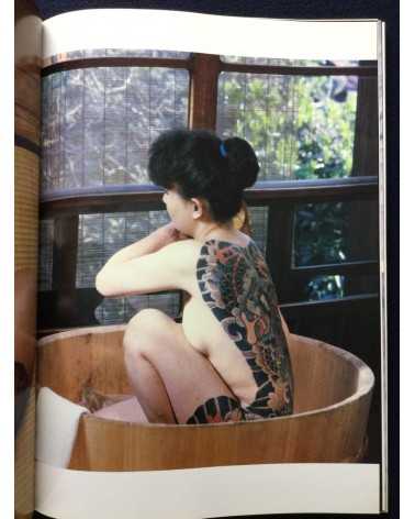 Akimitsu Takagi - Japanese Tattoo Ladies 2 - 1991