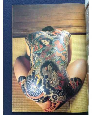 Akimitsu Takagi - Japanese Tattoo Ladies 2 - 1991