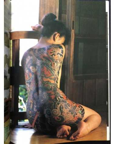 Akimitsu Takagi - Japanese Tattoo Ladies 2 - 1991