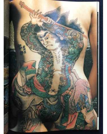 Akimitsu Takagi - Japanese Tattoo Ladies 2 - 1991