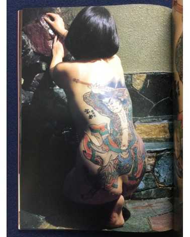 Akimitsu Takagi - Japanese Tattoo Ladies 2 - 1991