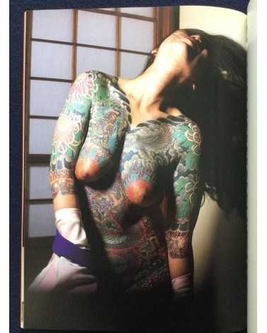 Akimitsu Takagi - Japanese Tattoo Ladies 2 - 1991