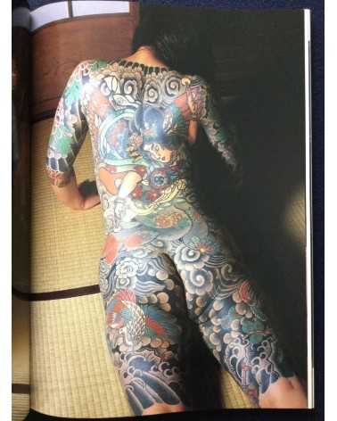 Akimitsu Takagi - Japanese Tattoo Ladies 2 - 1991