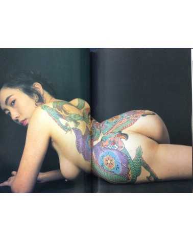 Akimitsu Takagi - Japanese Tattoo Ladies 2 - 1991