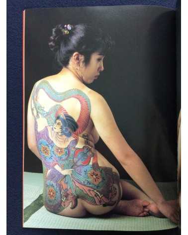 Akimitsu Takagi - Japanese Tattoo Ladies 2 - 1991