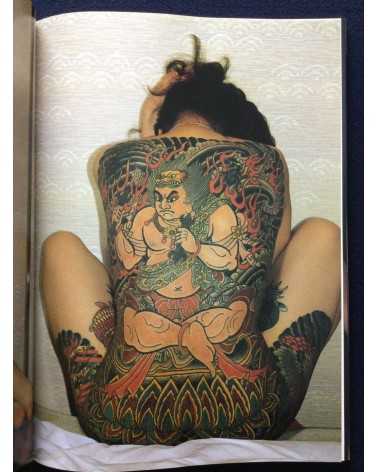 Akimitsu Takagi - Japanese Tattoo Ladies 2 - 1991