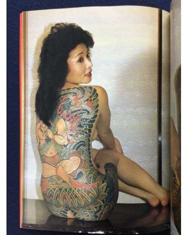 Akimitsu Takagi - Japanese Tattoo Ladies 2 - 1991