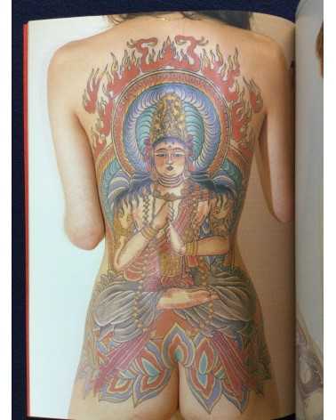 Akimitsu Takagi - Japanese Tattoo Ladies 2 - 1991