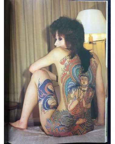 Akimitsu Takagi - Japanese Tattoo Ladies 2 - 1991