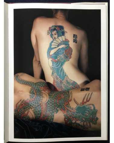 Akimitsu Takagi - Japanese Tattoo Ladies - 1988